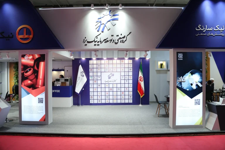 نمایشگاه ایران اکسپو اردیبهشت ۱۴۰۴
